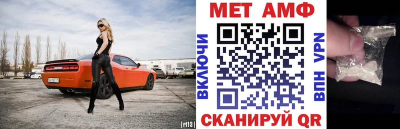 АМФ 98% даркнет какой сайт Усолье