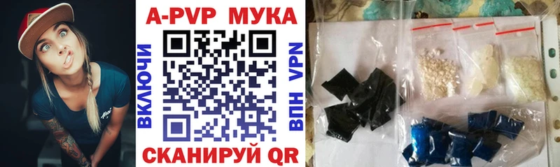 A-PVP СК  Усолье 