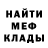 Амфетамин Premium OTCHIM OTCA