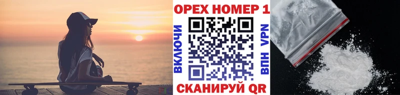 КОКАИН Колумбийский  Усолье 