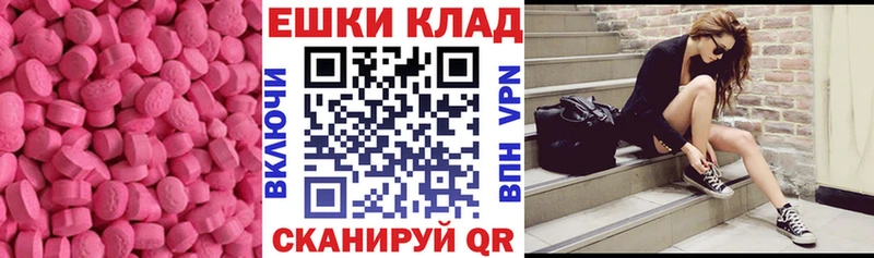 ЭКСТАЗИ XTC  Усолье 