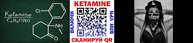 где купить наркоту  Усолье  shop наркотические препараты  Кетамин ketamine  kraken зеркало 