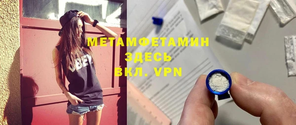 мяу мяу мука Абинск