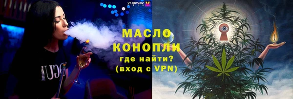 apvp Абаза