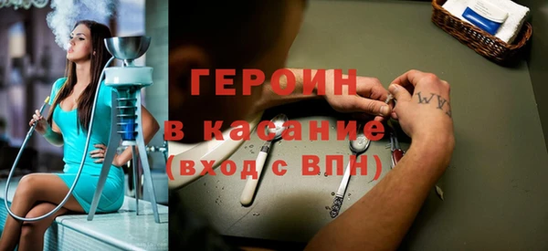 мяу мяу мука Абинск