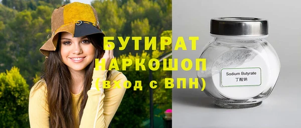 альфа пвп VHQ Абдулино