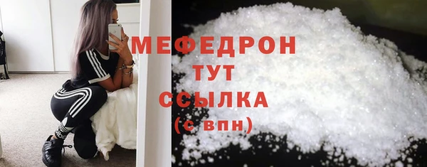 мяу мяу мука Абинск