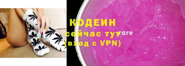 apvp Абаза