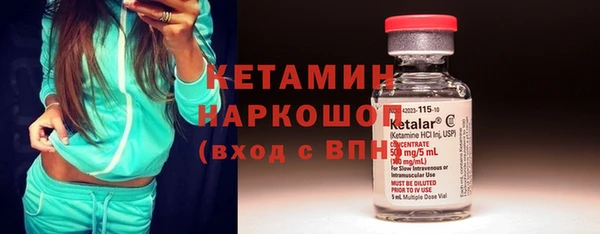 альфа пвп VHQ Абдулино