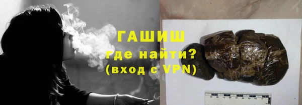 мяу мяу мука Абинск