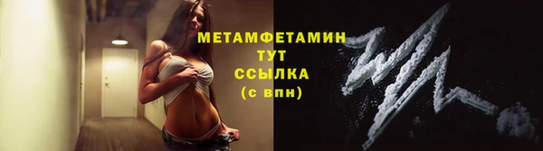 альфа пвп VHQ Абдулино