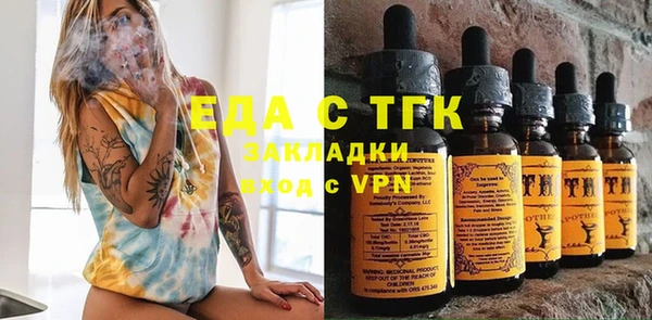 альфа пвп VHQ Абдулино