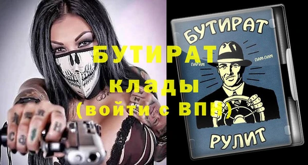 стафф Алексин