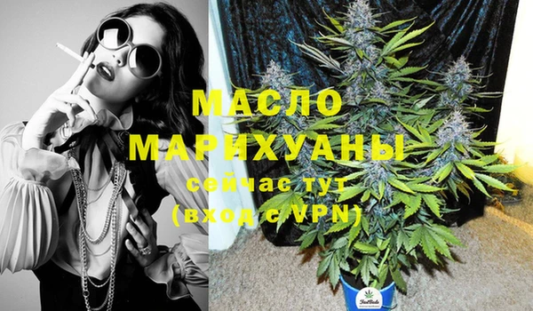 альфа пвп VHQ Абдулино