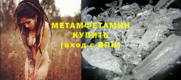 apvp Абаза