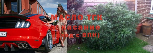 альфа пвп VHQ Абдулино
