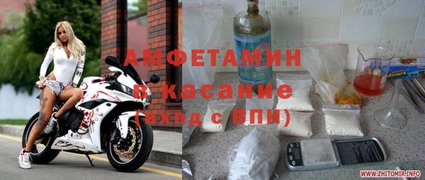 мяу мяу мука Абинск