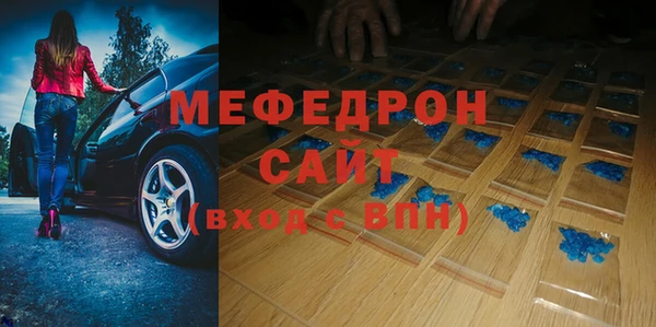 apvp Абаза