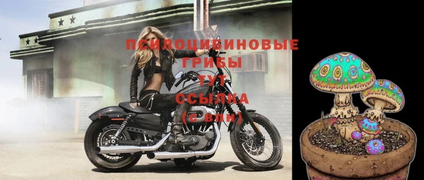 альфа пвп VHQ Абдулино