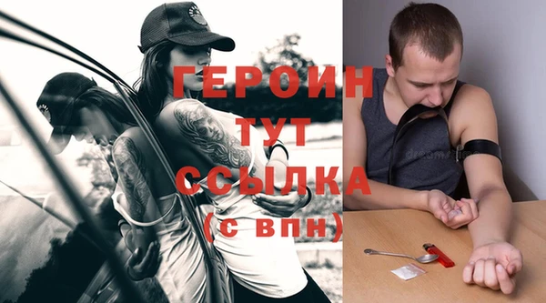 apvp Абаза