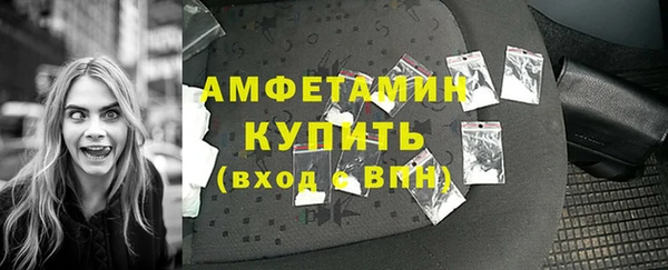альфа пвп VHQ Абдулино