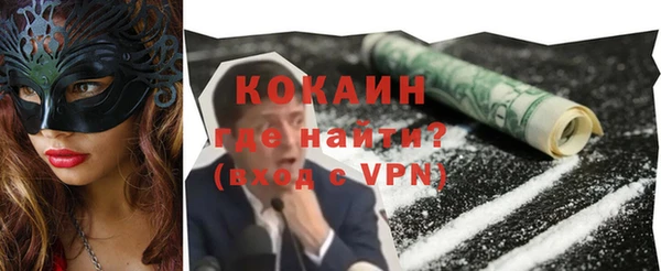 альфа пвп VHQ Абдулино