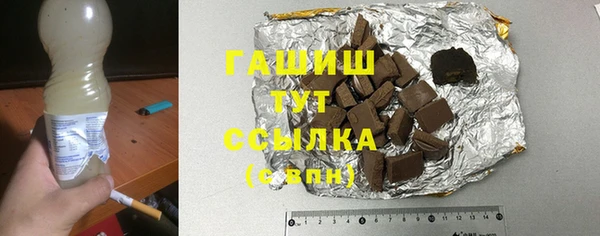 мяу мяу мука Абинск
