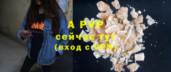 альфа пвп VHQ Абдулино