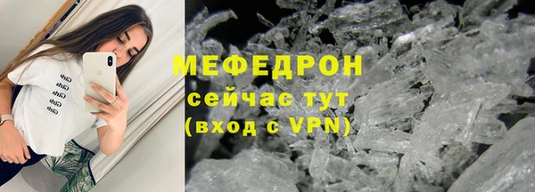 альфа пвп VHQ Абдулино