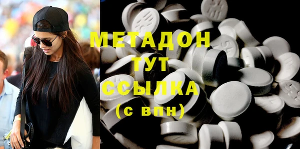 мяу мяу мука Абинск