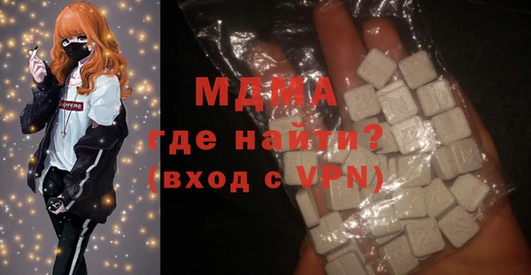 apvp Абаза