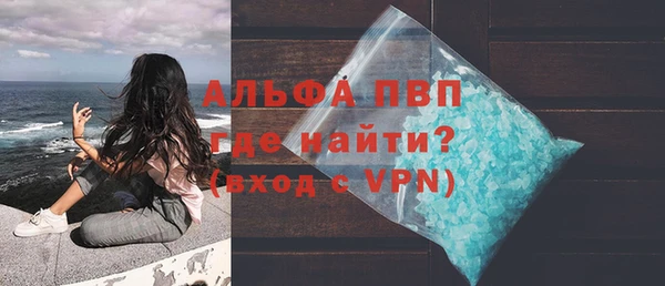 apvp Абаза