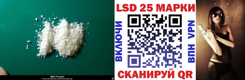 LSD-25 экстази ecstasy  даркнет сайт  Усолье 