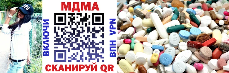 MDMA crystal  Усолье 