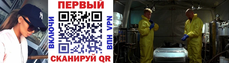 кракен вход  как найти   Усолье  Метамфетамин кристалл 