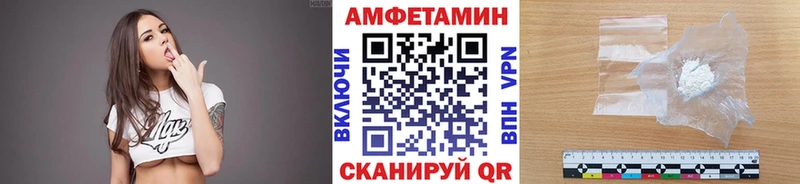 Метамфетамин кристалл Усолье