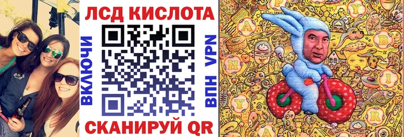 Марки 25I-NBOMe 1500мкг  как найти   Усолье 