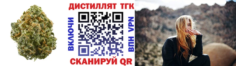 кракен онион  даркнет сайт  Усолье  Дистиллят ТГК вейп 