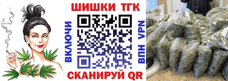 Каннабис планчик  где купить наркотик  Усолье 